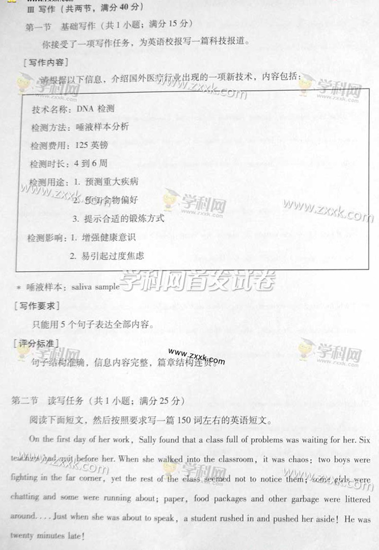 2015��V�|�߿�Ӣ�Zԇ�}A����11��