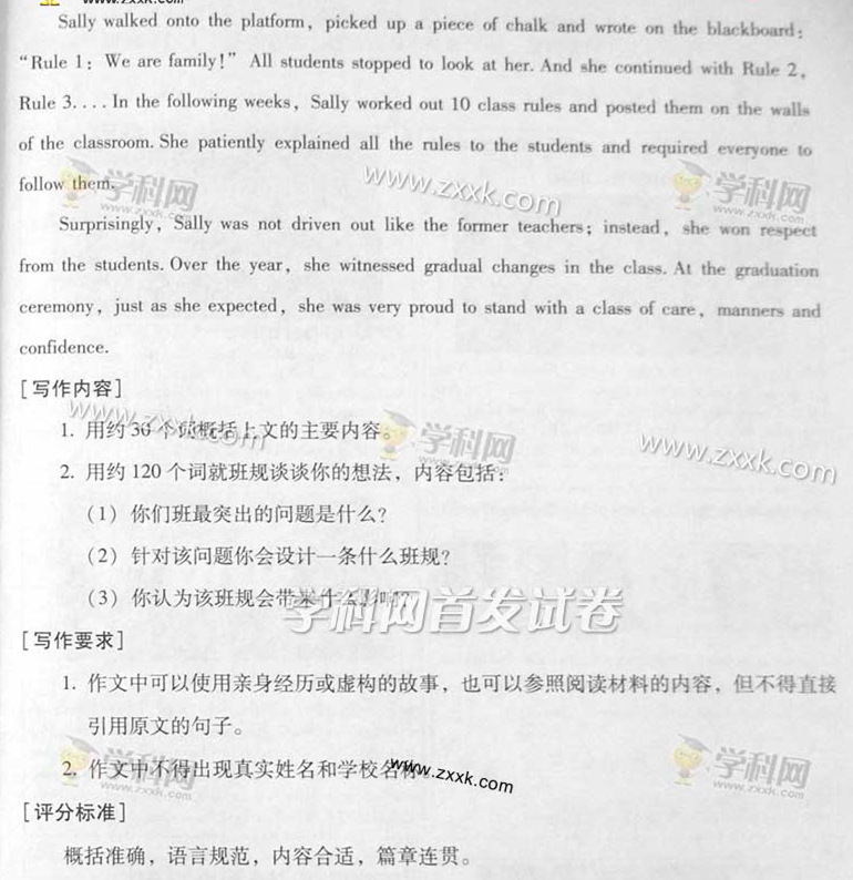 2015��V�|�߿�Ӣ�Z(y��)ԇ�}A����12��