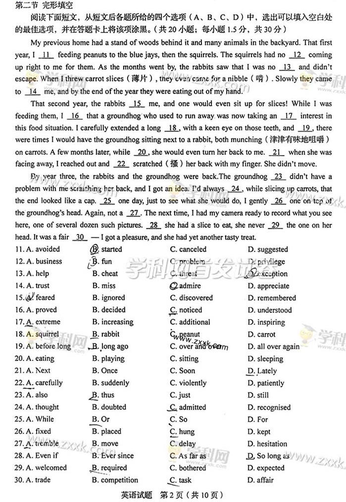 2015���Ĵ��߿�Ӣ�Zԇ�}��2��