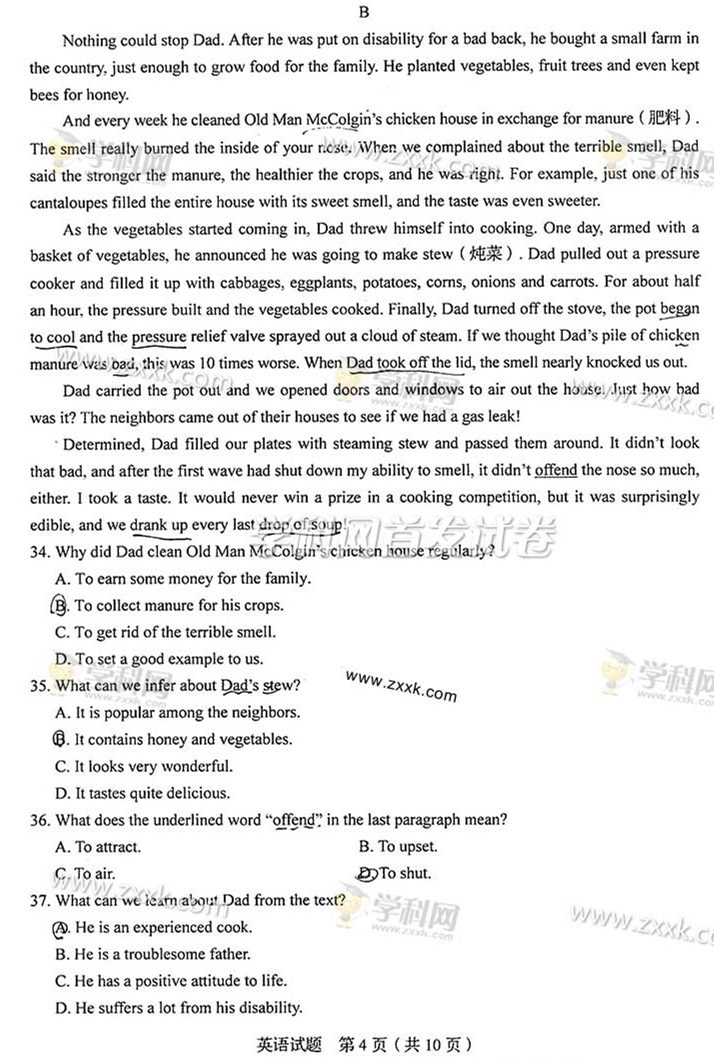 2015���Ĵ��߿�Ӣ�Zԇ�}��4��