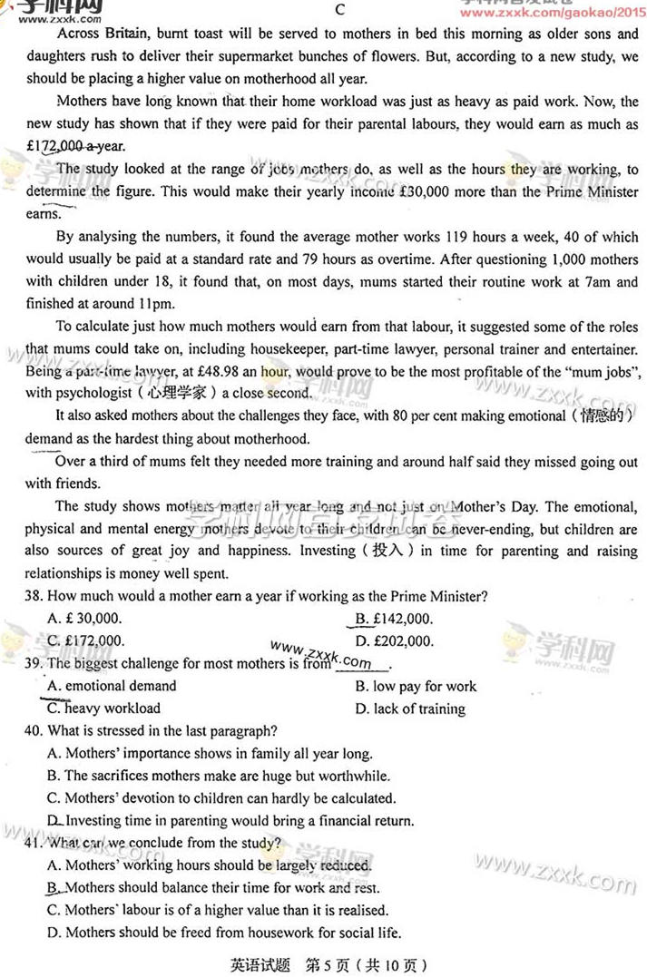 2015���Ĵ��߿�Ӣ�Zԇ�}��5��