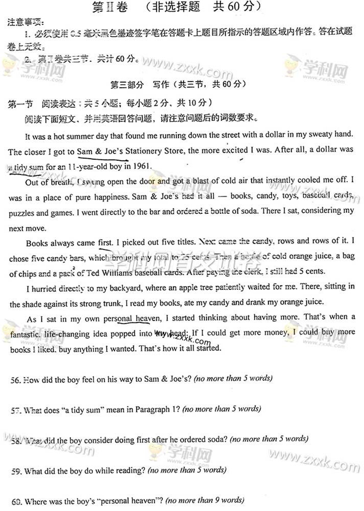 2015���Ĵ��߿�Ӣ�Zԇ�}��9��