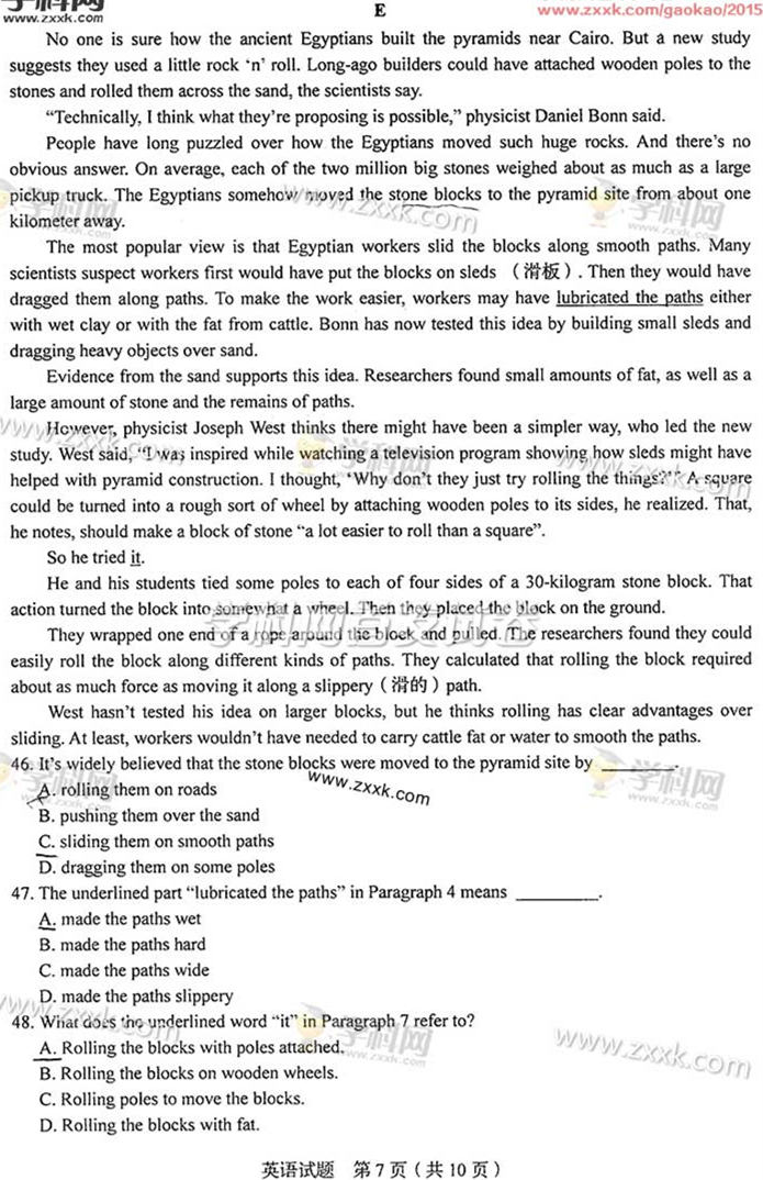 2015���Ĵ��߿�Ӣ�Zԇ�}��7��