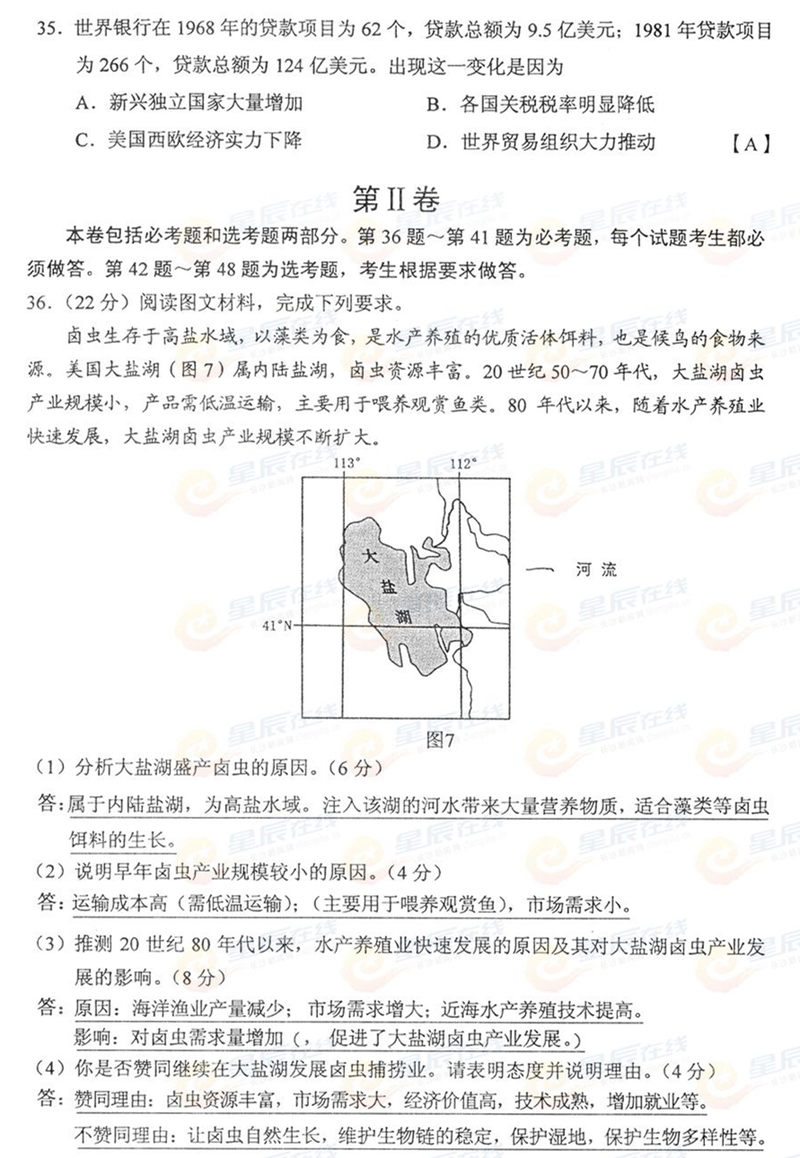 2015����ϸ߿��ľCԇ�}���𰸣���9��