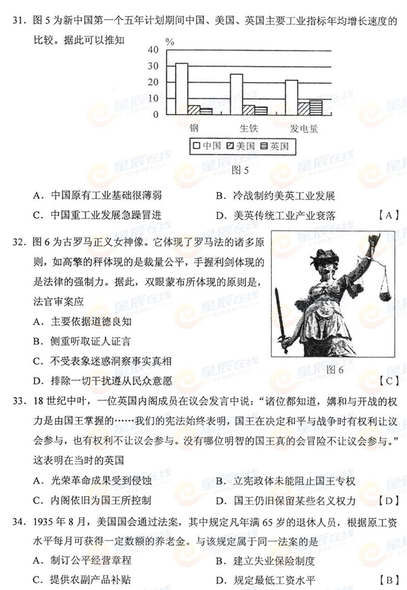 2015����ϸ߿��ľCԇ�}���𰸣���8��