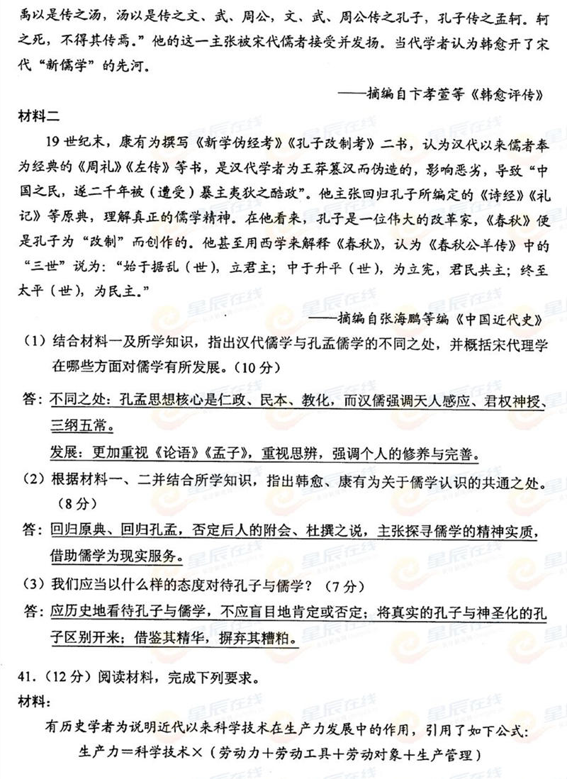 2015����ϸ߿��ľCԇ�}���𰸣���13��