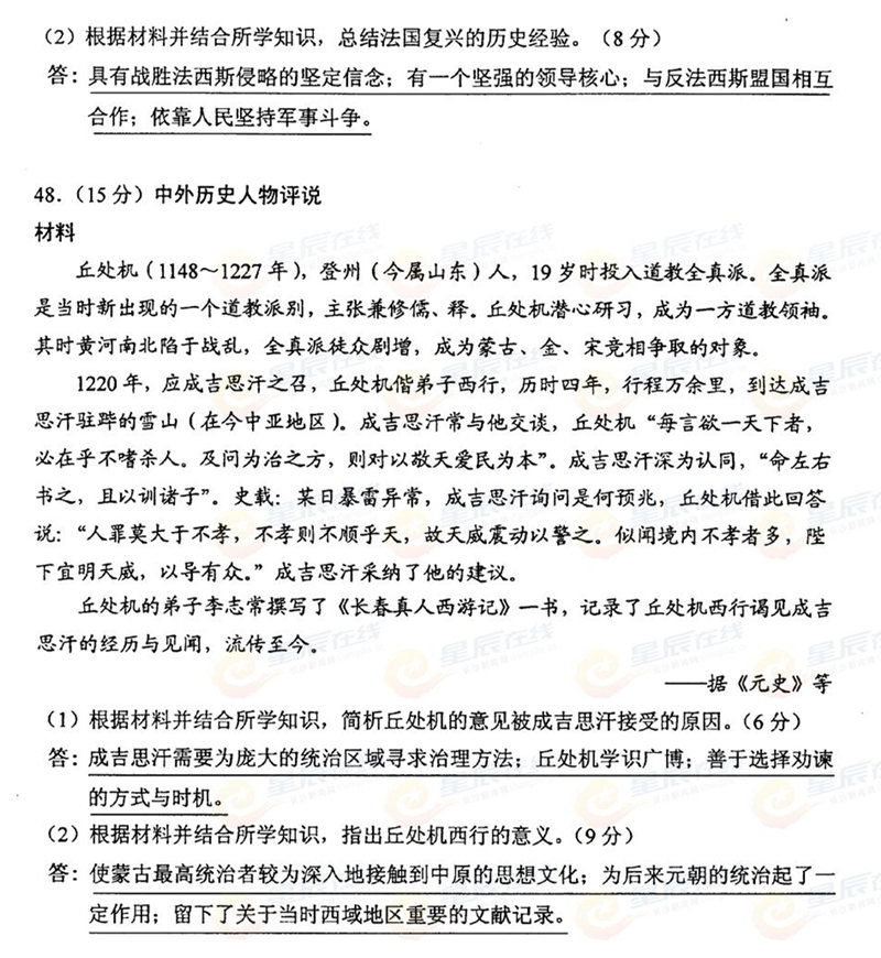 2015����ϸ߿��ľCԇ�}���𰸣���18��