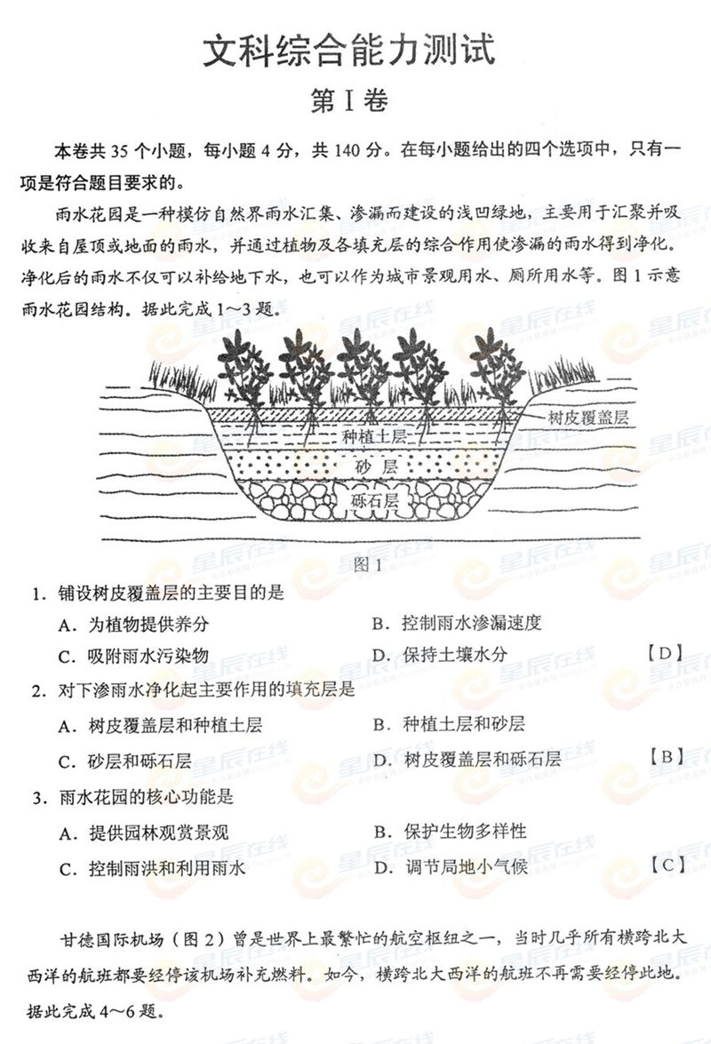 2015����ϸ߿��ľCԇ�}���𰸣�