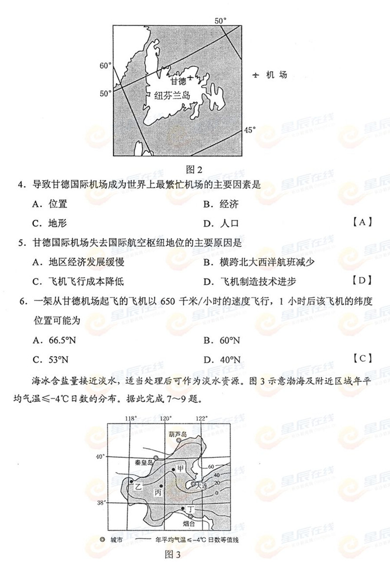 2015����ϸ߿��ľCԇ�}���𰸣���2��