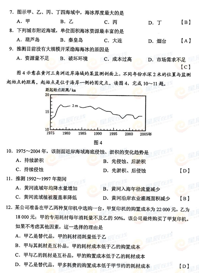 2015����ϸ߿��ľCԇ�}���𰸣���3��