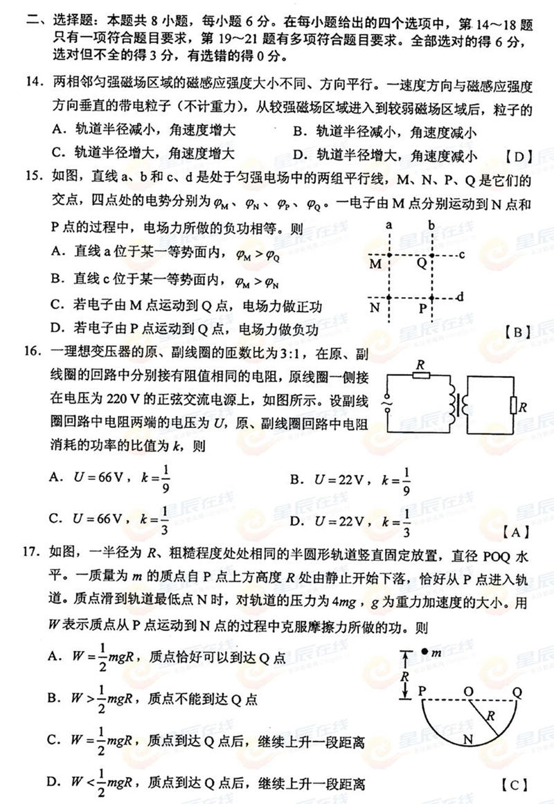 2015����ϸ߿����Cԇ�}���𰸣���4��