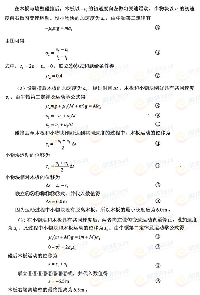 2015����ϸ߿����Cԇ�}���𰸣���9��