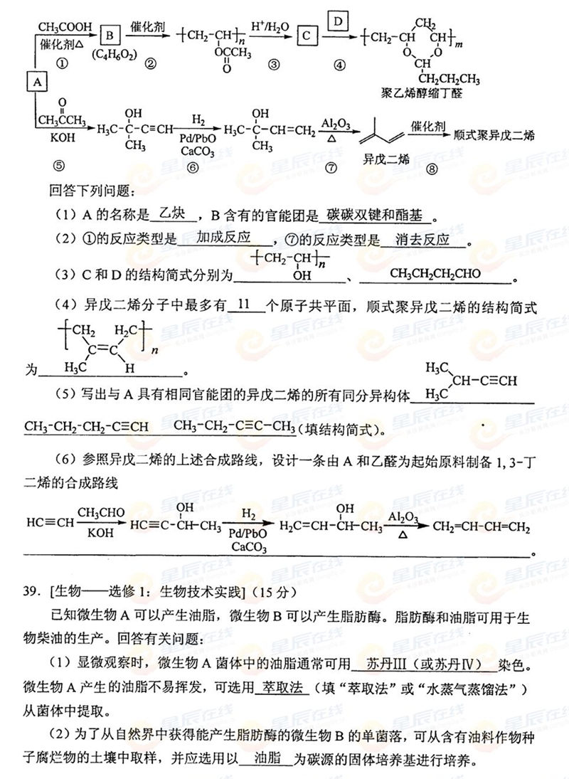 2015����ϸ߿����Cԇ�}���𰸣���20��