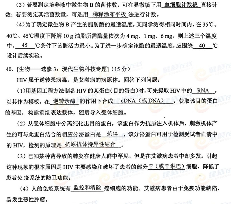 2015����ϸ߿����Cԇ�}���𰸣���21��