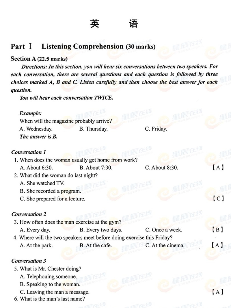 2015����ϸ߿�Ӣ�Zԇ�}���𰸣�