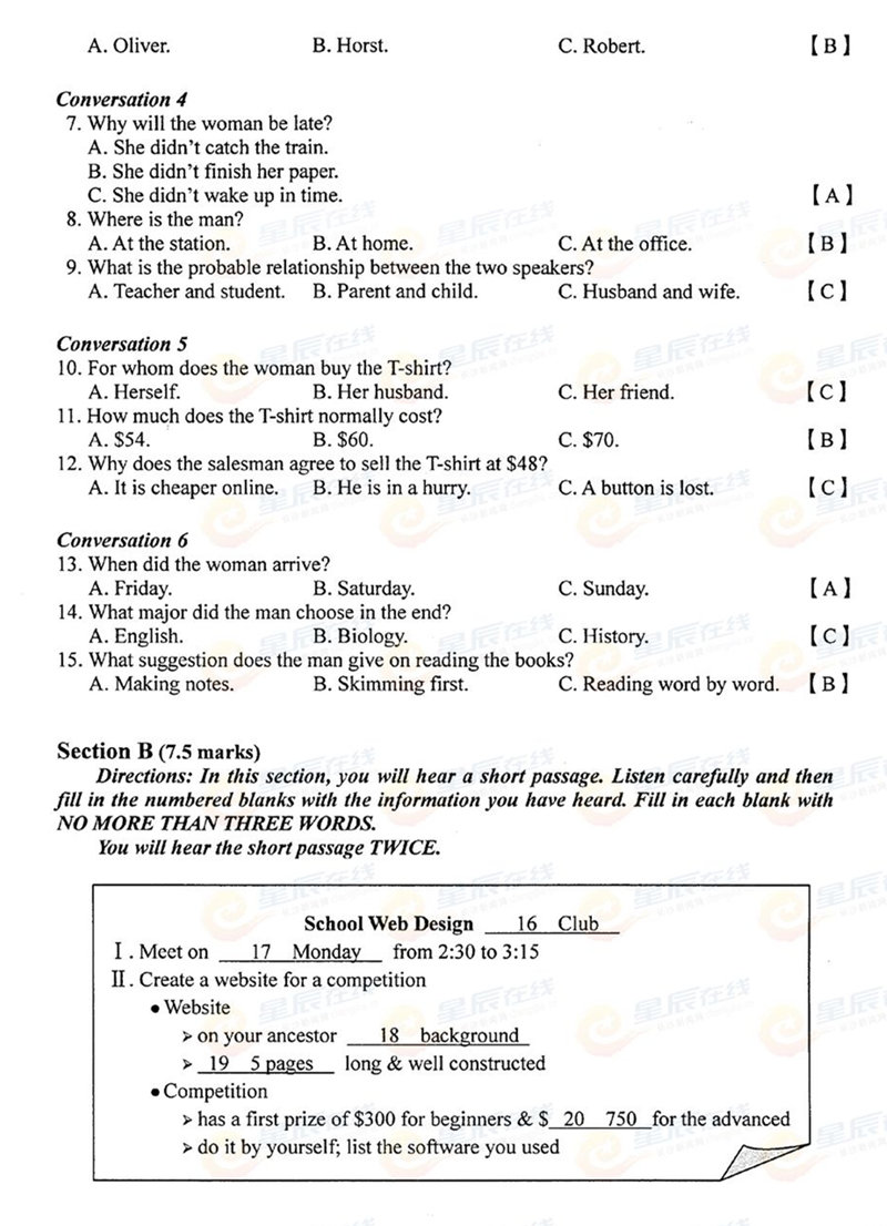 2015����ϸ߿�Ӣ�Zԇ�}���𰸣���2��