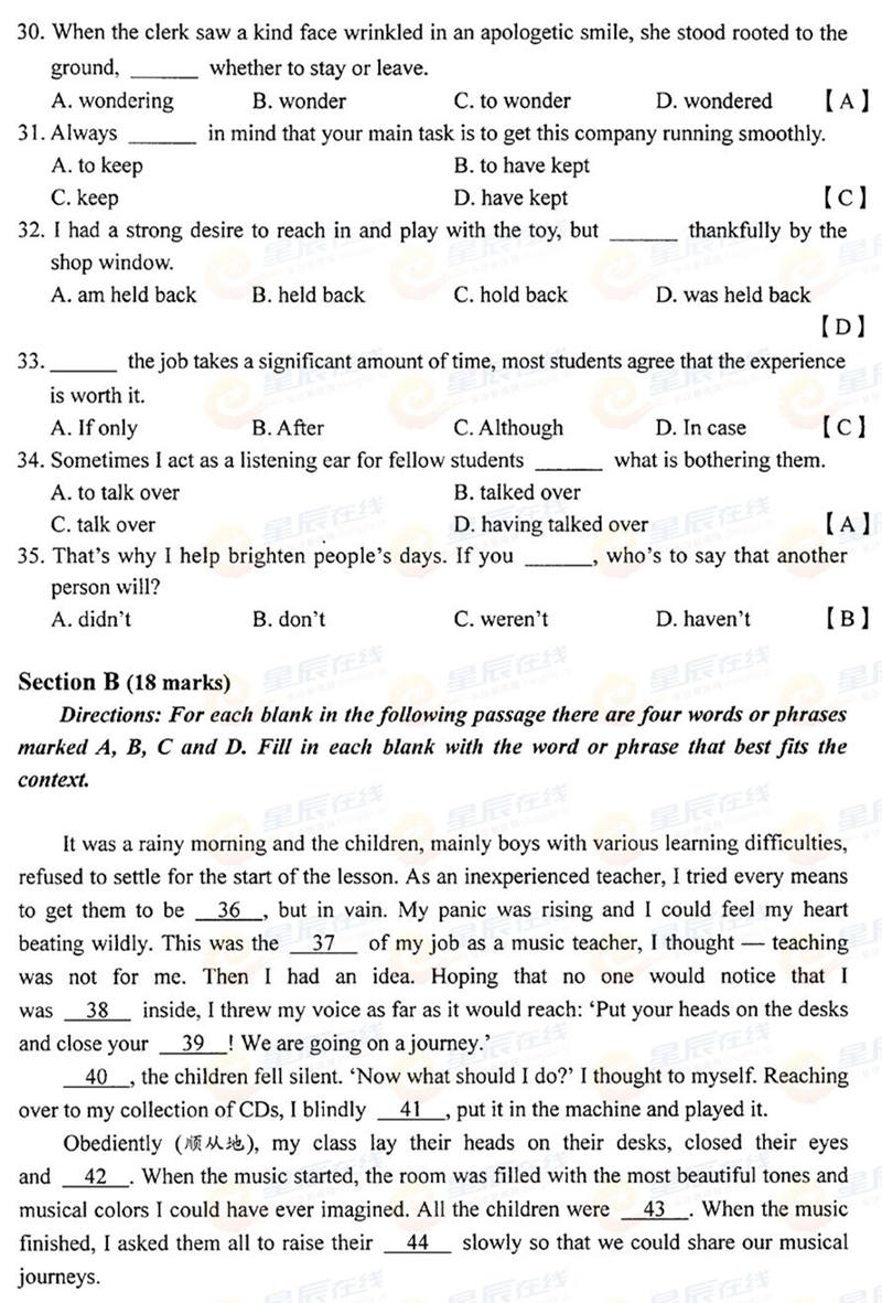 2015����ϸ߿�Ӣ�Zԇ�}���𰸣���4��