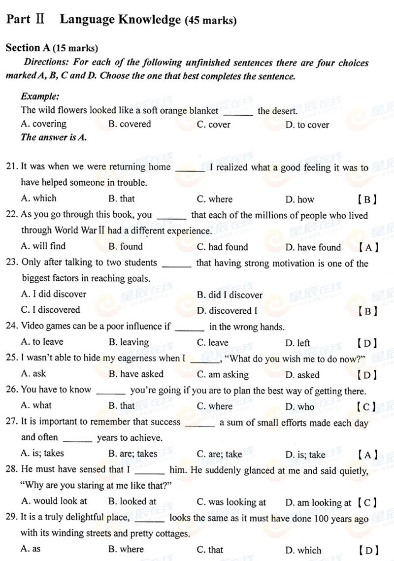 2015����ϸ߿�Ӣ�Z(y��)ԇ�}���𰸣���3��