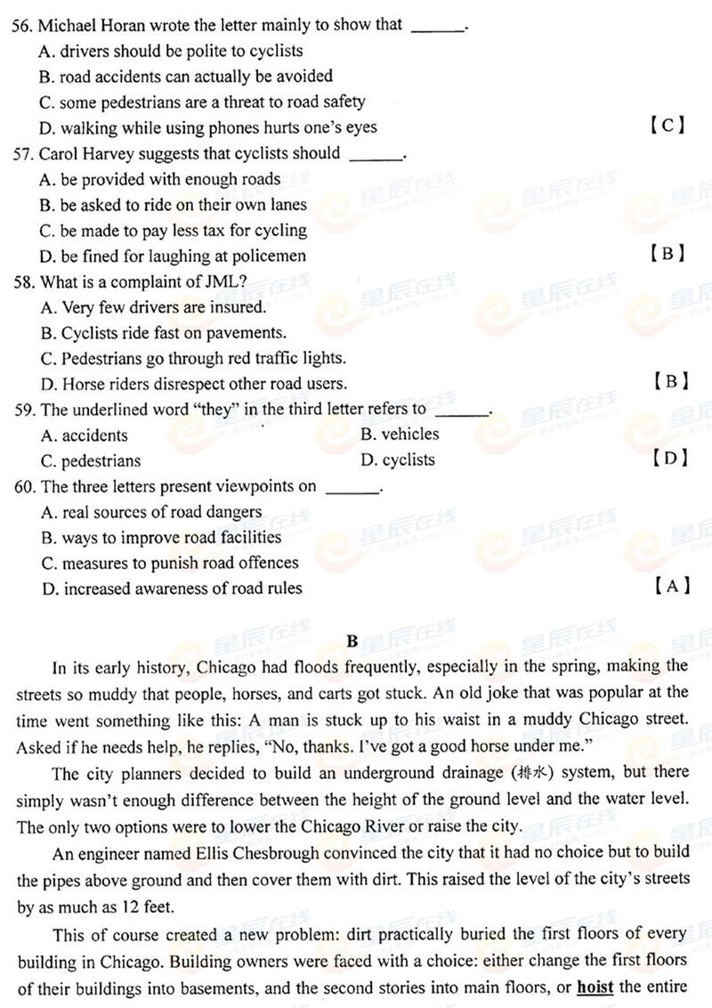 2015����ϸ߿�Ӣ�Zԇ�}���𰸣���7��