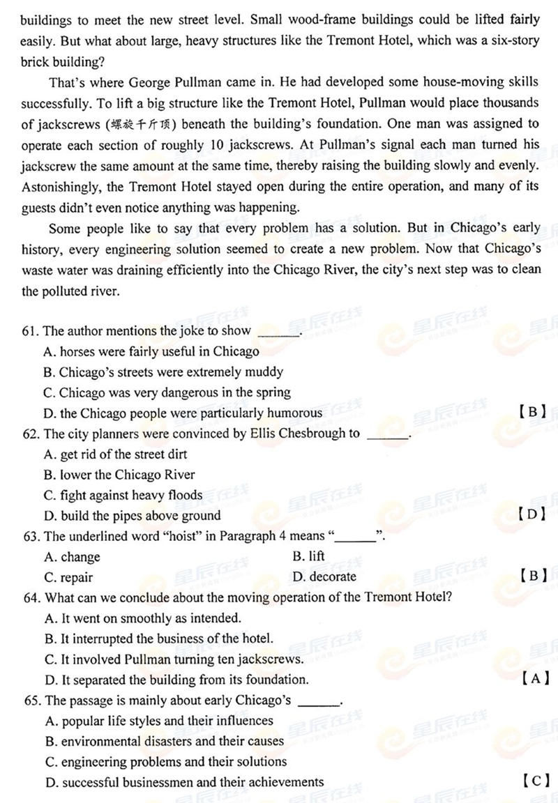 2015����ϸ߿�Ӣ�Z(y��)ԇ�}���𰸣���8��