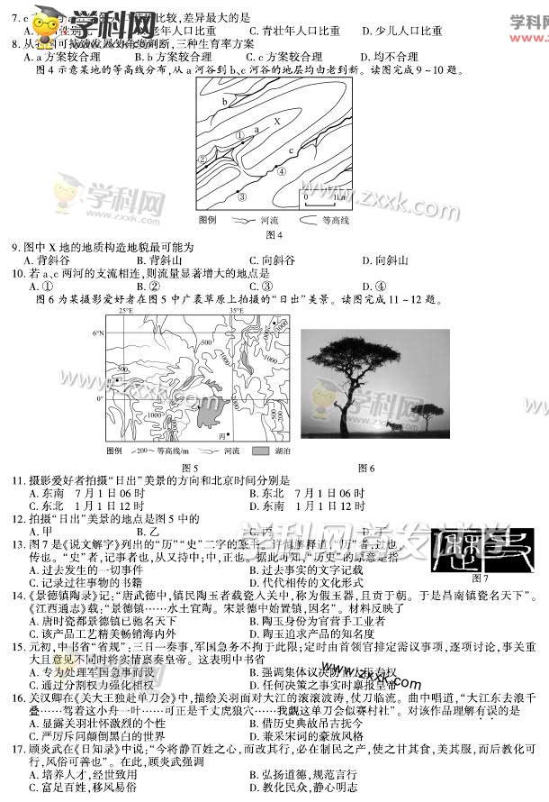 2015�긣���߿��ľCԇ�}��2��