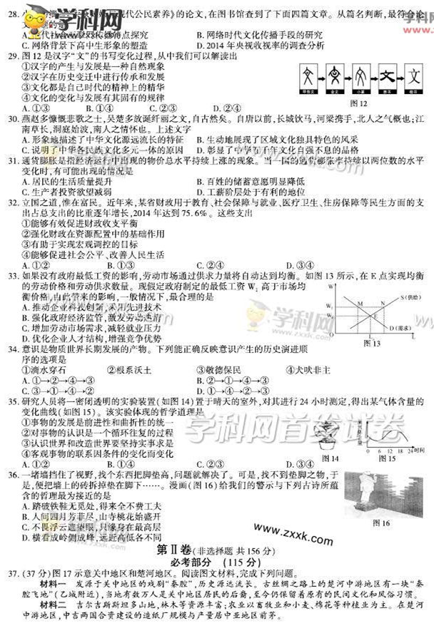 2015�긣���߿��ľCԇ�}��4��