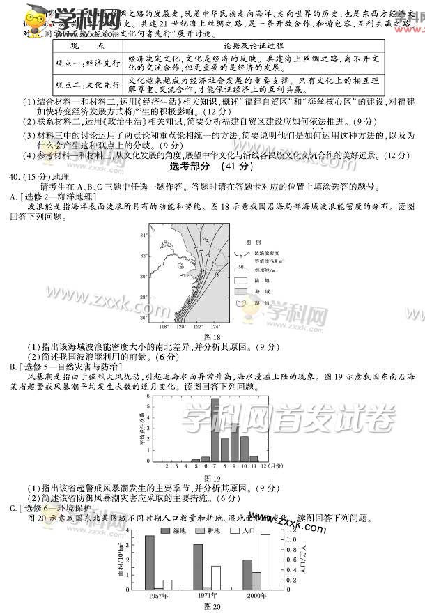 2015�긣���߿��ľCԇ�}��6��