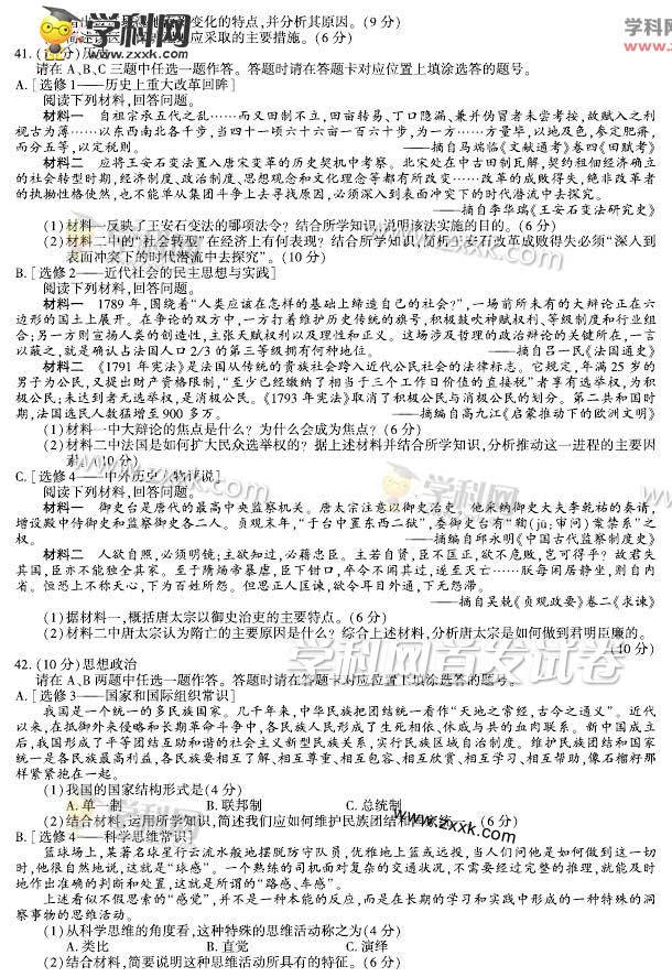 2015�긣���߿��ľCԇ�}��7��