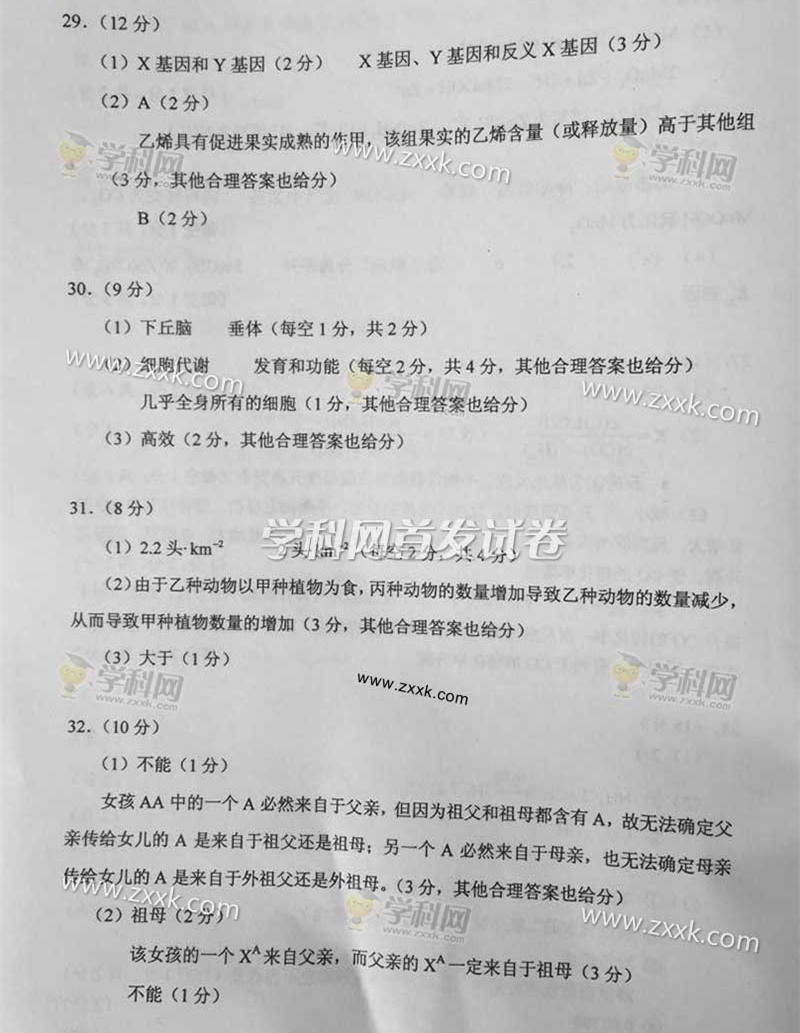 2015��ȫ�����n��II���߿����C�𰸡�5��