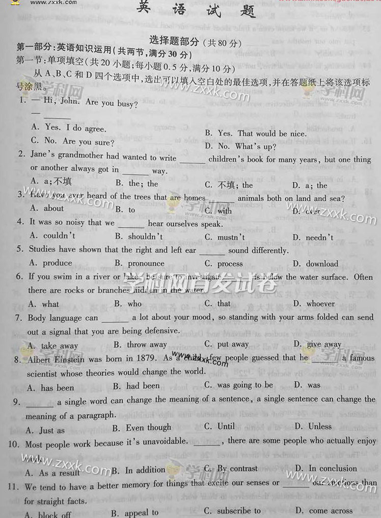 2015�㽭�߿�Ӣ�Zԇ�}