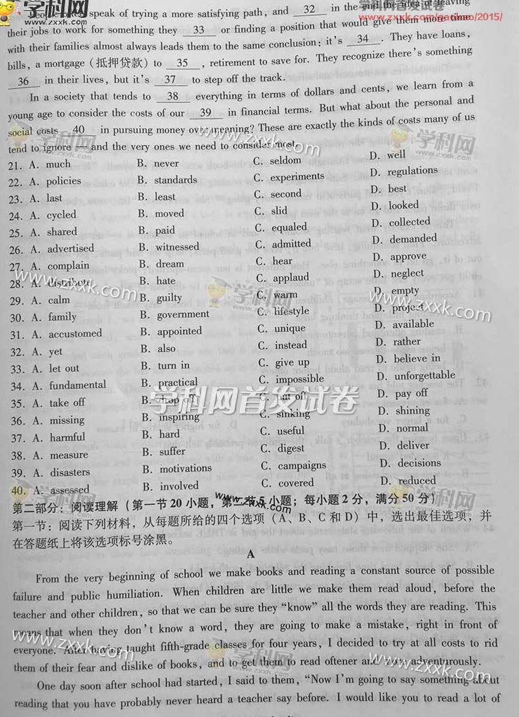 2015�㽭�߿�Ӣ�Zԇ�}��3��