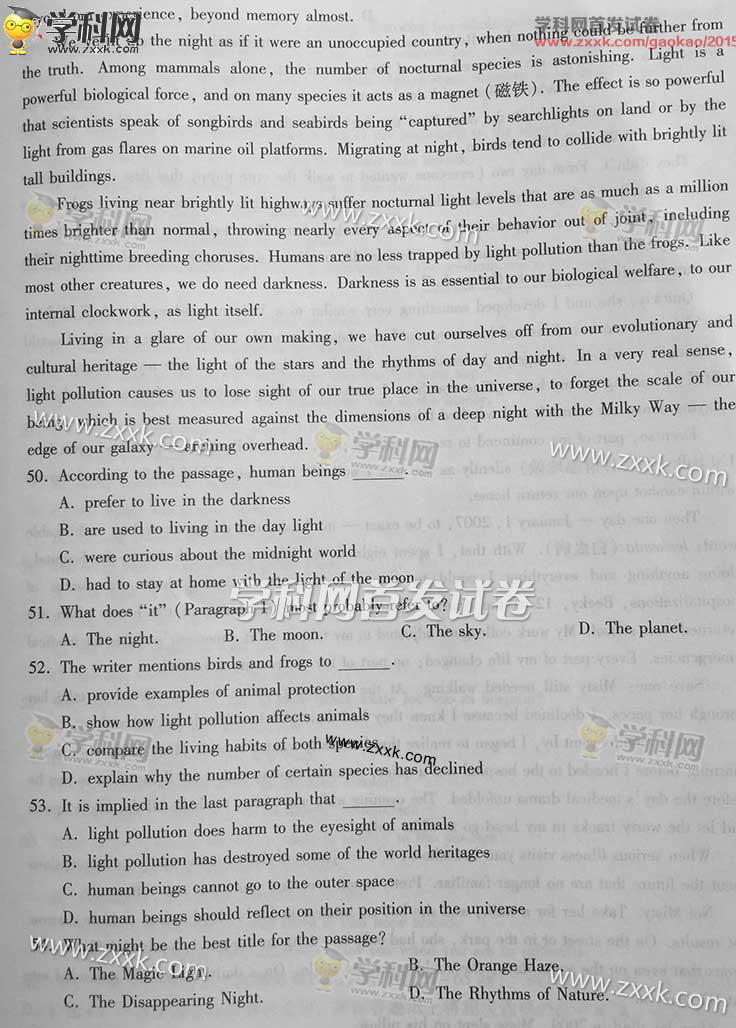 2015�㽭�߿�Ӣ�Zԇ�}��7��