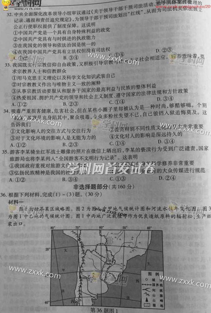 2015���㽭�߿��ĿƾC��ԇ�}��6��