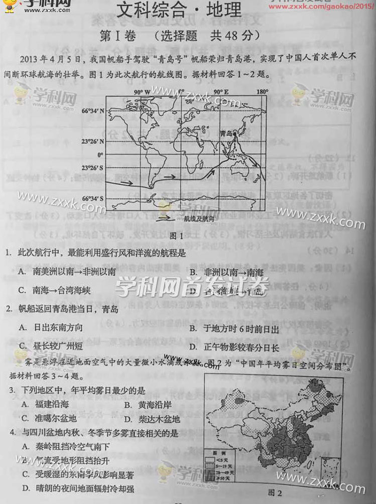 2015�Ĵ��߿��ĿƾC��ԇ�}