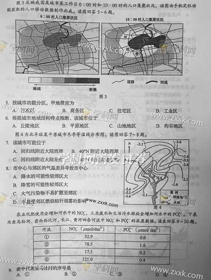 2015�Ĵ��߿��ĿƾC��ԇ�}��2��