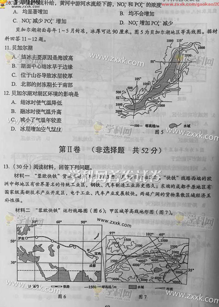 2015�Ĵ��߿��ĿƾC��ԇ�}��3��