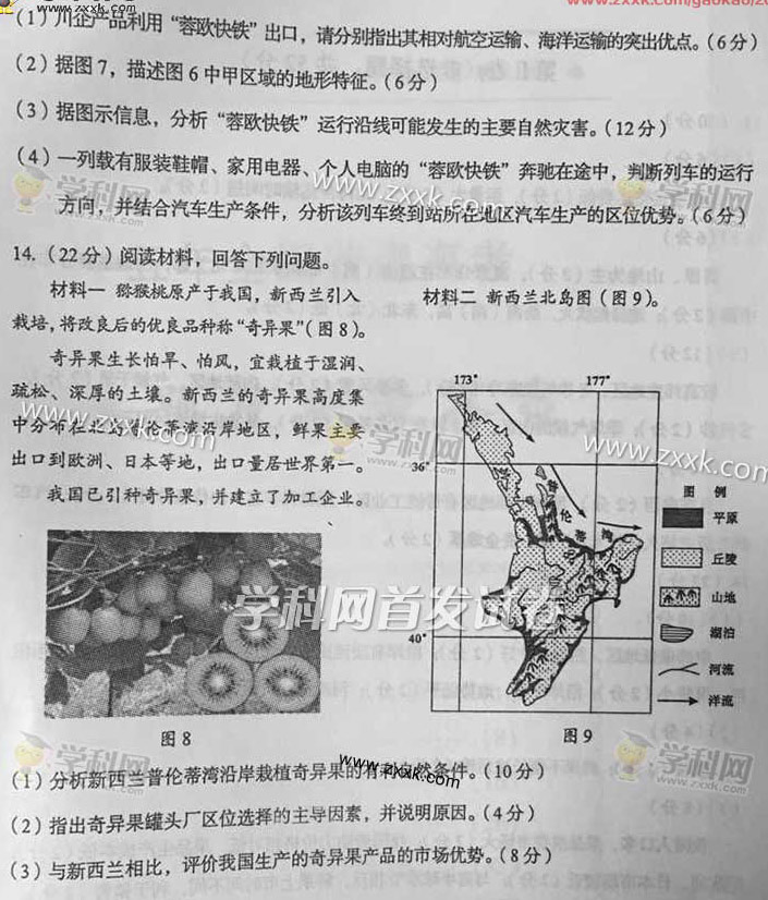 2015�Ĵ��߿��ĿƾC��ԇ�}��4��