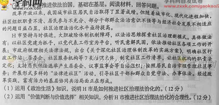 2015�Ĵ��߿��ĿƾC��ԇ�}��8��