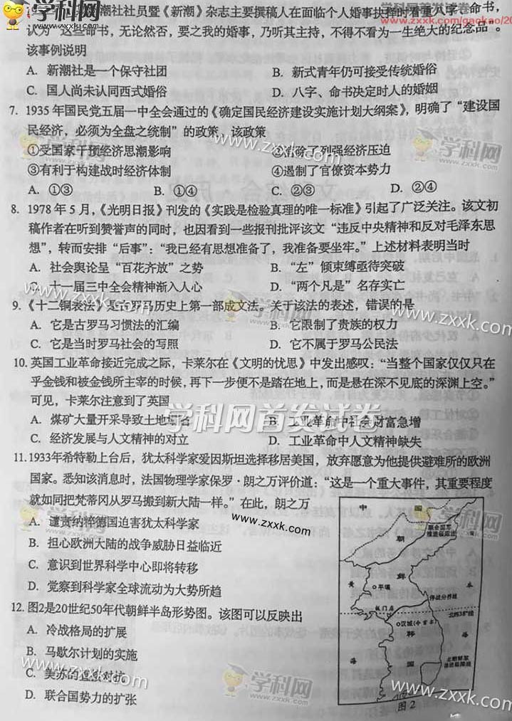 2015�Ĵ��߿��ĿƾC��ԇ�}��10��