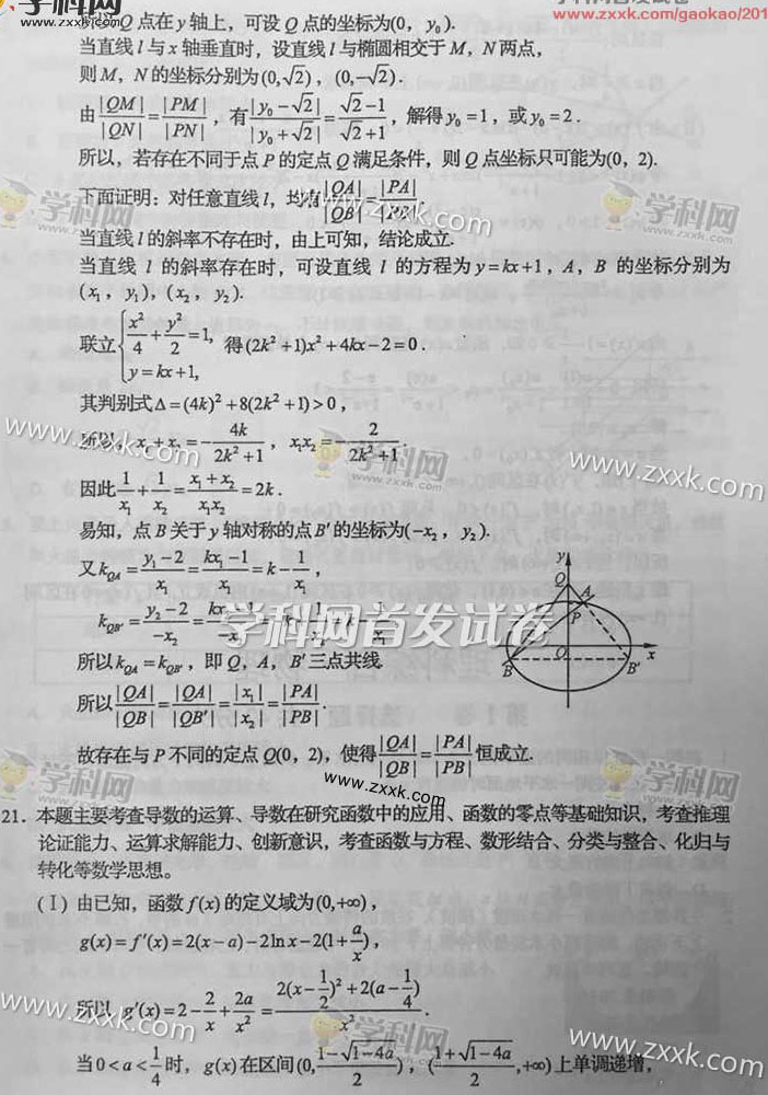 2015�Ĵ��߿������(sh��)�W(xu��)ԇ�}���𰸣���5��