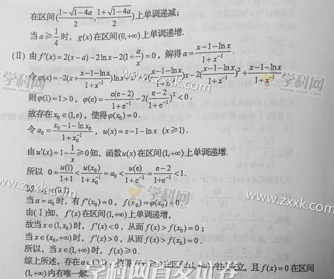 2015�Ĵ��߿������(sh��)�W(xu��)ԇ�}���𰸣���6��