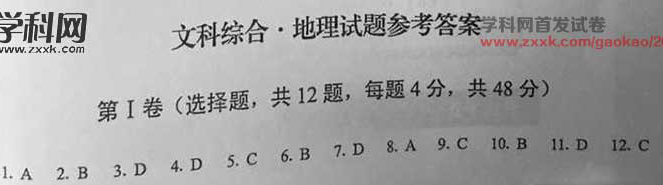 2015�Ĵ��߿��ĿƾC��ԇ�}���𰸣�