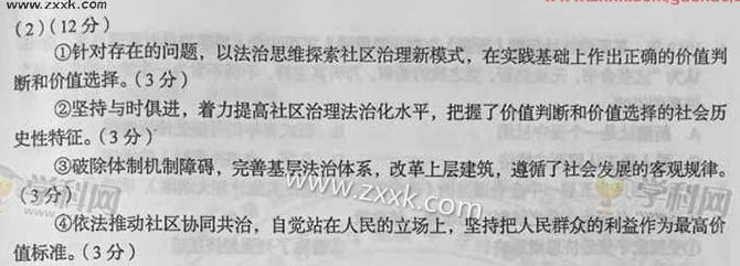 2015�Ĵ��߿��ĿƾC��ԇ�}���𰸣���4��