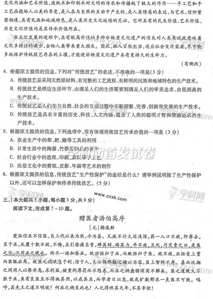 2015�ؑc�߿��Z��ԇ�}��3��