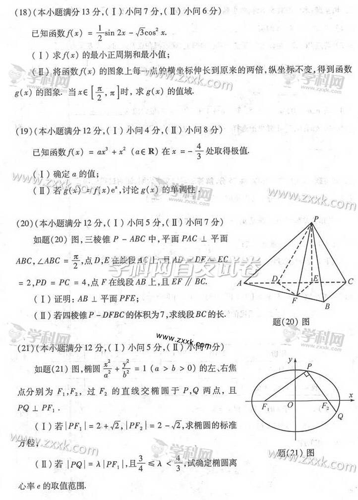 2015�ؑc�߿���ʷ�(sh��)�W(xu��)ԇ�}��4��