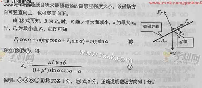 2015�Ĵ��߿����ƾC��ԇ�}���𰸣���4��