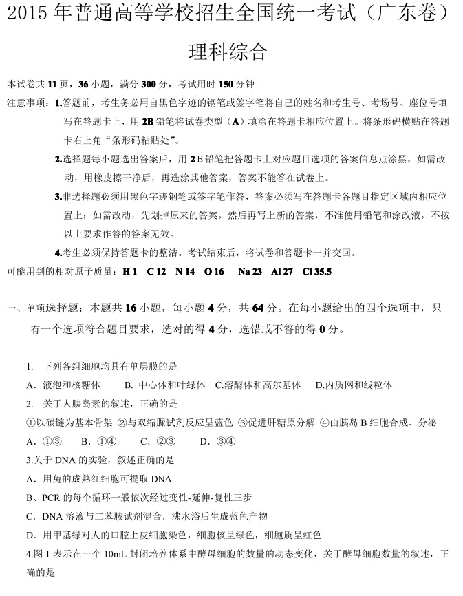 2015��V�|�߿����Cԇ�}