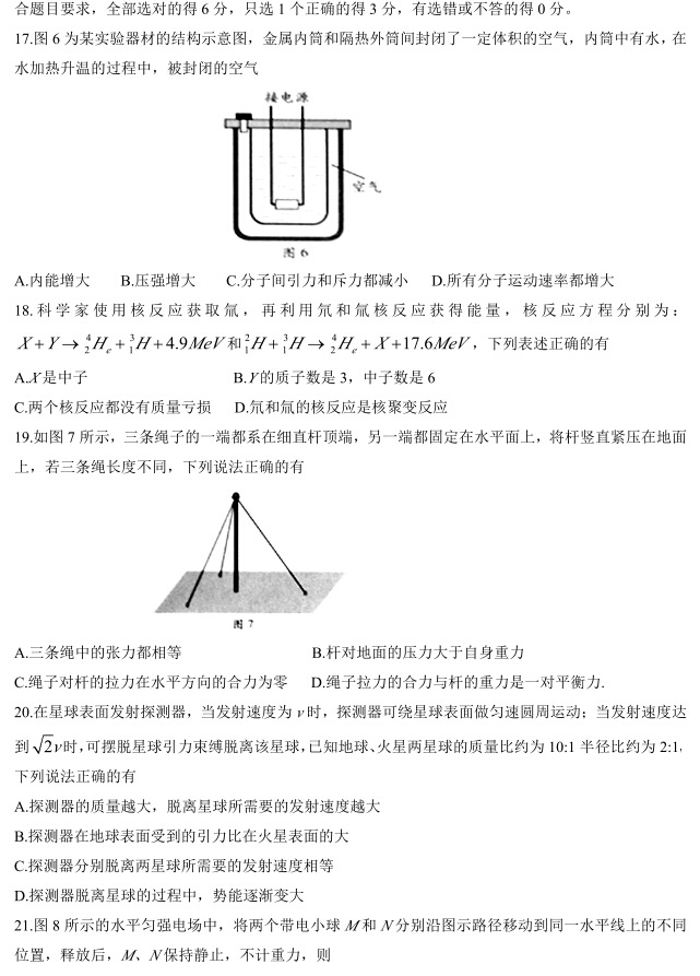 2015��V�|�߿����Cԇ�}��6��