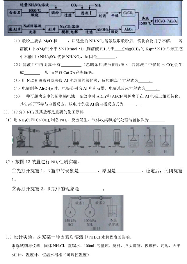 2015��V�|�߿����Cԇ�}��13��