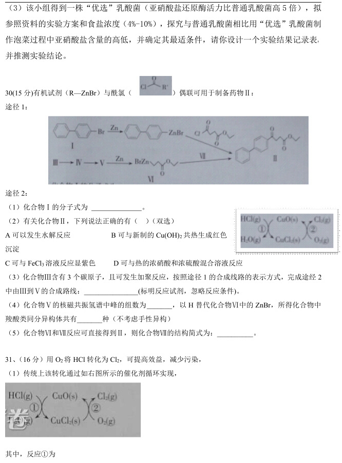 2015��V�|�߿����Cԇ�}��11��